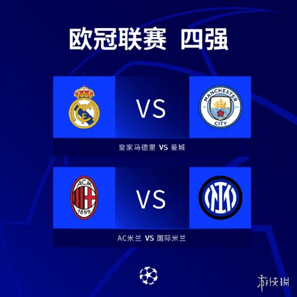 双方重视零 双方重视零